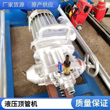 液压小型非开挖钻孔机 洪涛 全自动铺管顶管机设备 履带水平定向钻机