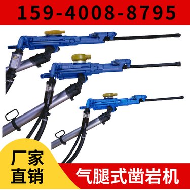 HYD300液压钻机 用于水泥路面 钻孔深度3米 阿特拉斯矿山设备