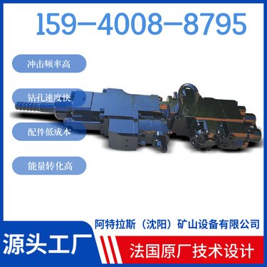 阿特拉斯矿山设备 液压钻机HYD350 全套密封 回转机构优化设计