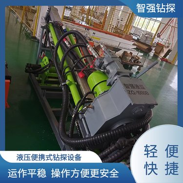 摆布灵活 全液压潜孔钻机 转孔力强 智强钻探 支持定制