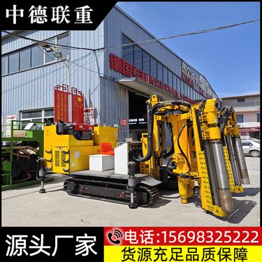 液压水磨钻车 履带式行走钻机 隧道开挖取凌空面 水利水电工程定制