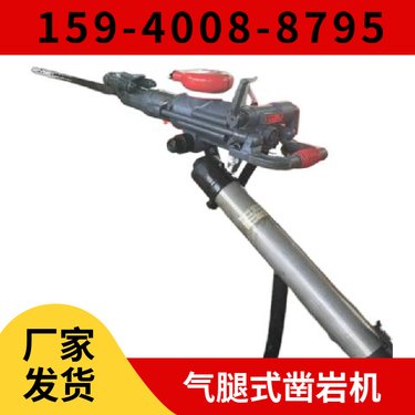 HYD300液压钻机 钻孔深度1米 用于护坡工程 阿特拉斯矿山设备