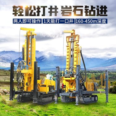 恒旺供应HQZ-260L履带气动水井钻机 农用液压钻井机可定制