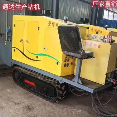 ***定向钻机 大吨位液压钻机 非开挖导向钻机 定向钻机