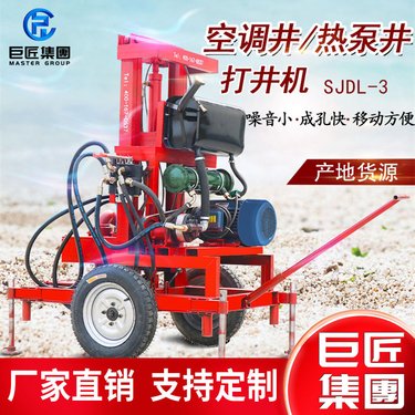 华夏巨匠SJDY-3三相电液压打井机 家用水井钻机 牵引轮式柴油钻井机