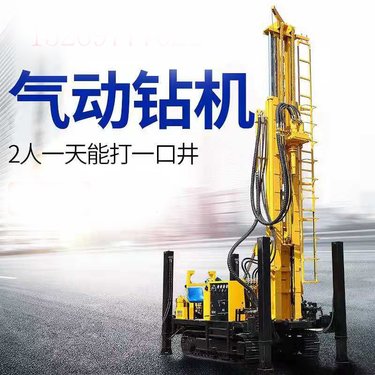 履带式气动钻井机 全液压水井钻机 300米深水井打井机 打岩石深井机