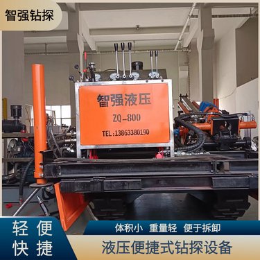 600米取芯钻机 金属矿全液压岩心勘探设备 履带地质找矿