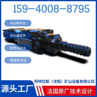 阿特拉斯矿山设备 液压钻机HYD300 蓄能器总成 回转机构优化设计