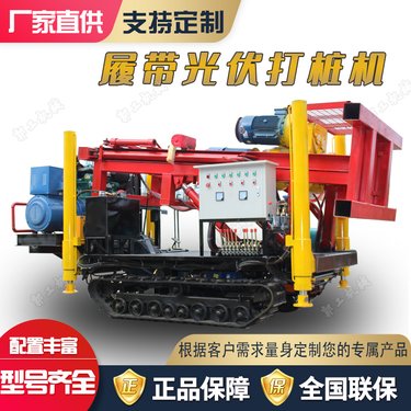 液压正反循环钻机 履带式大孔径打井机 房屋桩引孔机