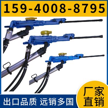 HYD200液压凿岩钻机 阿特拉斯矿山设备 蓄能器总成 隧道掘进设备