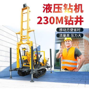 恒旺液压水井钻机160型 160米深 工程勘探打井混凝土检验路基灌浆孔 全地形可用