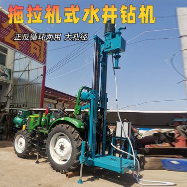 小型水井钻机 22马力柴油液压水钻机 100米打井机 灌溉牵引钻井机
