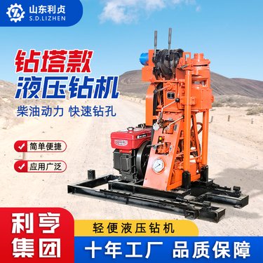 QBZ-50YT钻塔款液压钻机 柴油动力快速钻孔简单便捷 轻便取岩心钻机