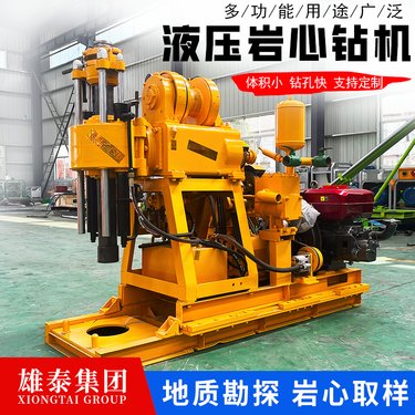 100米履带式岩芯取样钻机 钻探取芯 工程地质勘测设备 液压钻井机械