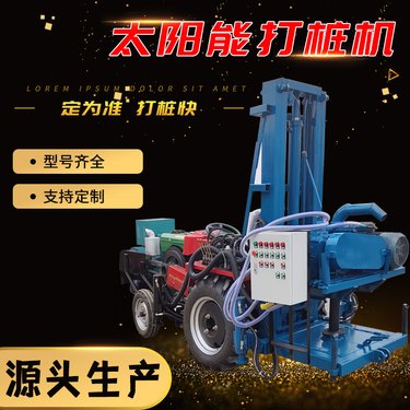 钻井机打井机 柴油液压水井钻机 22马力家用折叠农田灌溉 小型水钻机