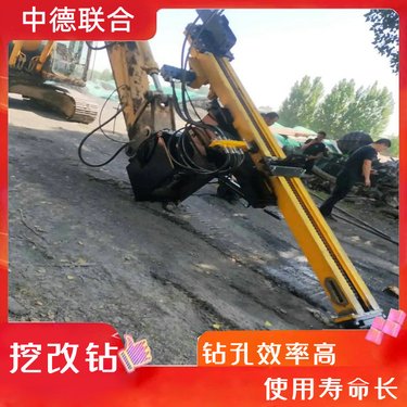 挖改潜孔钻机 光伏打孔施工设备 大型液压打孔机中德联合ZDLH-48