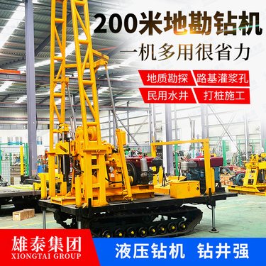 200米液压岩心钻机 柴油机地质勘探取样钻机 桩基取芯勘察设备厂家