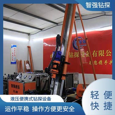 800型 全液压探矿钻机 薄壁绳索取芯工艺 智强钻探 定制加工