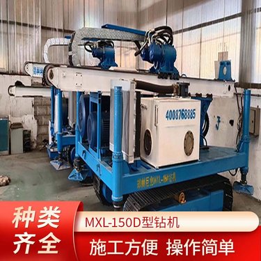 巨业液压 锚索履带钻机 承载过载能力高 可靠 性能良好 定位准确