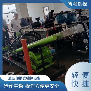 巷道内矿用 高机动性 挖改液压钻机 源头供应 智强钻探