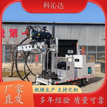 工程勘探用 全液压取芯钻机 地质钻 深层钻探机钻孔设备 稳定性好