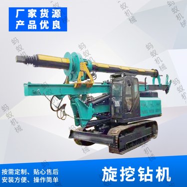 房屋建筑螺旋钻孔大孔径钻孔机 液压履带式旋挖钻机 15米机坐工程机