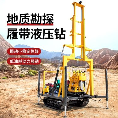160米全液压水井钻机 履带式工地降水井打井机 钻井设备恒旺