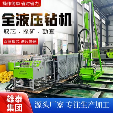 分体式全液压钻机 XT-600C 地质勘察金属矿取样 模块化便携钻探机厂