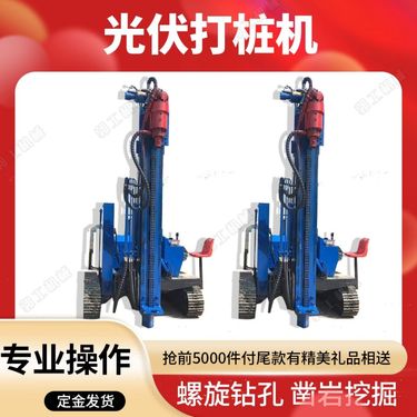 直供中汇小型液压螺旋钻探钻机 中高风化岩气功钻孔