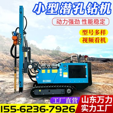 分体式液压潜孔钻机 山地岩石钻孔机厂家 节省施工场地且噪音小