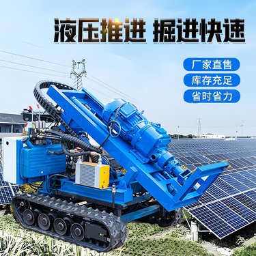 小型履带式柴油液压钻机 开山钻孔爆破孔潜孔钻小蜜蜂厂家