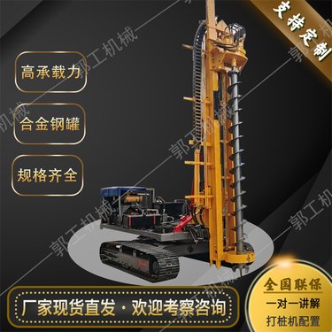 出售中汇水利电站光伏打桩机 全液压地基潜孔钻机 工程引孔钻车