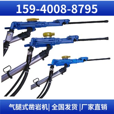 HYD300液压钻机 维护成本低 配套液压掘进台车 阿特拉斯矿山设备