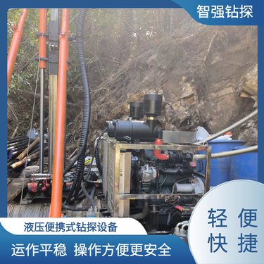 便携式 大小角度可调 全液压潜孔钻机 厂家现货 智强钻探