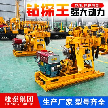 150型高速钻孔机 长岩心管取样设备打井机 履带式液压起塔工程钻机