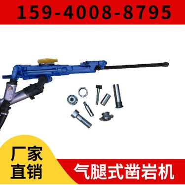 HYD200液压凿岩钻机 国产替代主机 维护成本低 阿特拉斯矿山设备