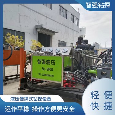 采石场用 薄壁绳索取芯工艺 全液压潜孔钻机 厂家 智强
