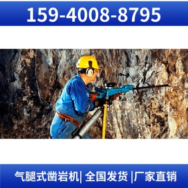 HYD300液压凿岩钻机 服务矿山企业 能量转化高 阿特拉斯矿山设备