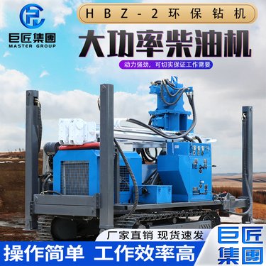 履带式直推式环保取土钻机 钻进深度达30m 液压冲击钻机
