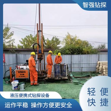 一机多用 应用范围广 全液压取芯钻机 加工制作 智强钻探