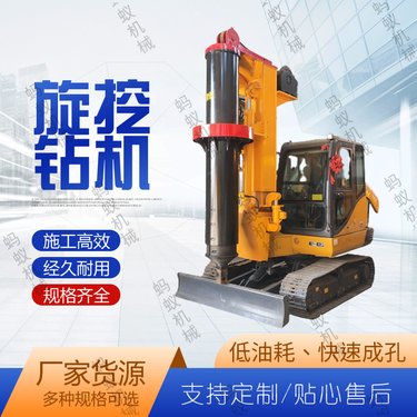 360度旋转底盘双油缸加压长螺旋 液压履带式多功能旋挖钻机
