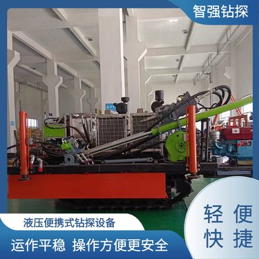 自动化程度高 液压式钻机 操作平稳 智强钻探 定制加工