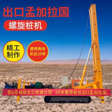 露天开山潜孔钻机 液压矿石采摘爆破孔引孔机 履带潜孔钻车