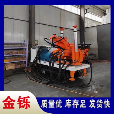 金铄供应 煤矿探水钻机探瓦斯系列履带式全液压钻车