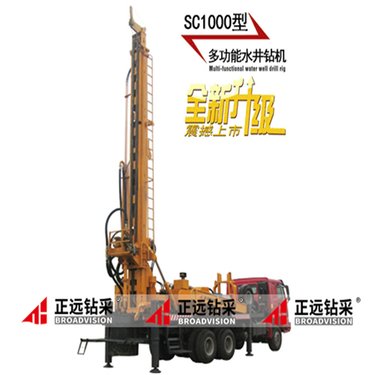 正远水井钻机 全液压车载式打井机 钻采操控方便灵活 多功能