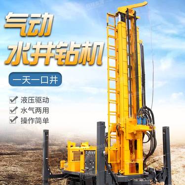 履带式液压钻机 高支腿气动钻机 民用打井机 ***