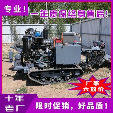 非开挖水平定向钻机 液压地下穿管机 履带式顶管拉管铺管设备