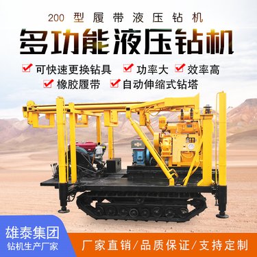 履带龙门架是液压岩芯钻机 建筑工勘取样设备 桥梁桩基取芯钻探机