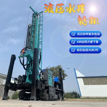 出售车载液压回转钻机 高深度高口径打孔机 前后方便式移动水井钻