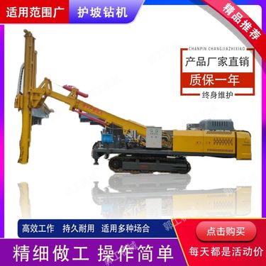 中汇 制造30米大型高边坡支护钻 全液压油电两用护坡钻机